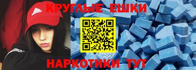 мефедрон мука Ирбит