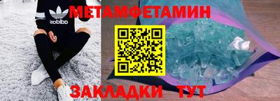 ALPHA PVP Ипатово