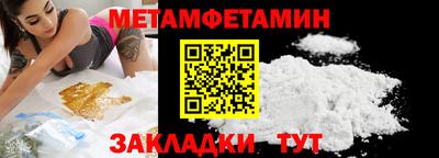 ALPHA PVP Ипатово