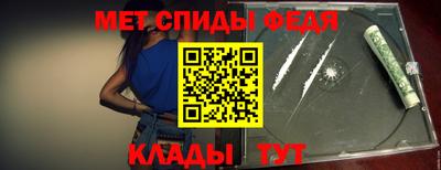ALPHA PVP Ипатово