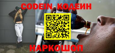 ALPHA PVP Ипатово