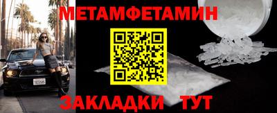 мефедрон мука Ирбит