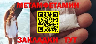 ALPHA PVP Ипатово