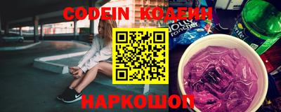 прущие грибы Изобильный