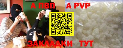 jwh Волжский