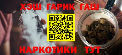 бутират Волжск