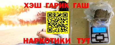 jwh Волжский