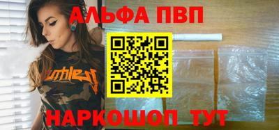 бутират Волжск