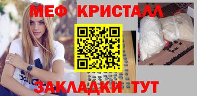ALPHA PVP Ипатово
