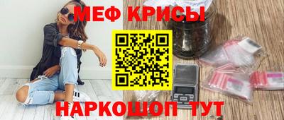 мефедрон мука Ирбит