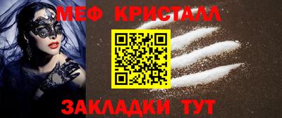ALPHA PVP Ипатово