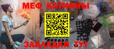 ALPHA PVP Ипатово
