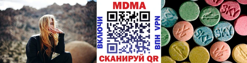 МДМА Molly  ссылка на мегу ссылка  Тара 
