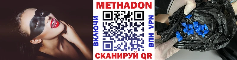 MEGA   Тара  Метадон мёд 