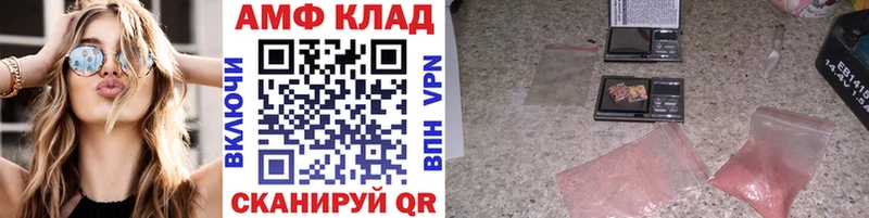 где купить наркоту  гидра ссылка  МЕТАМФЕТАМИН Methamphetamine  Тара 