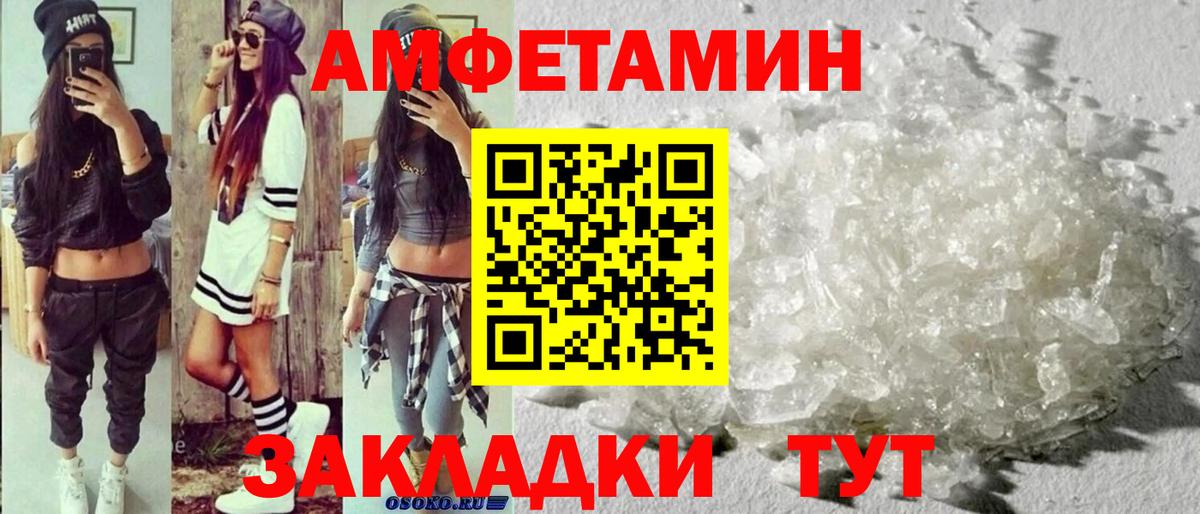 МЕТАМФЕТАМИН винт Тара