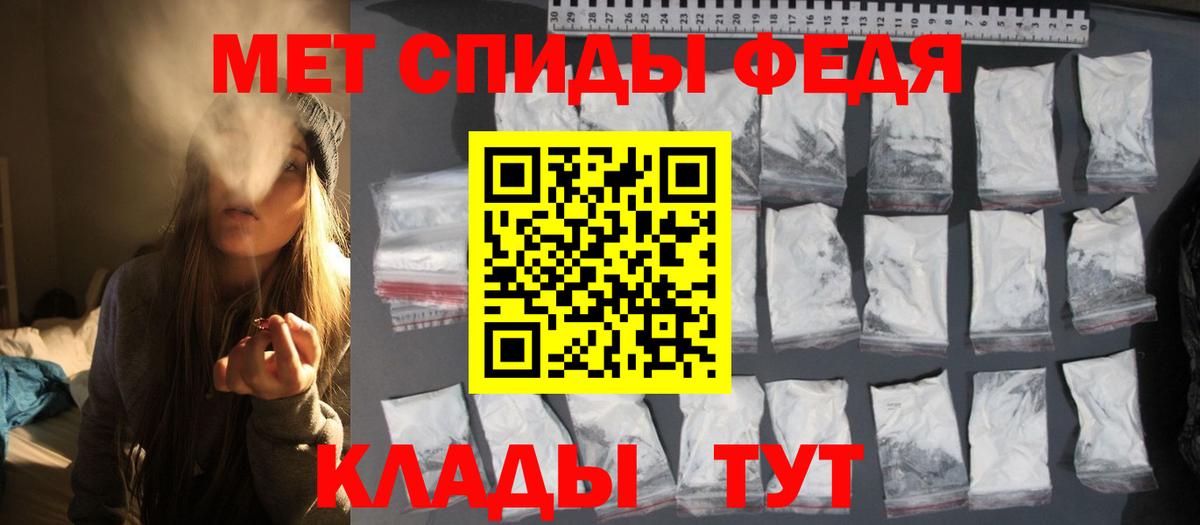 Первитин Декстрометамфетамин 99.9%  Тара  МЕТАМФЕТАМИН  Первитин Декстрометамфетамин 99.9% 