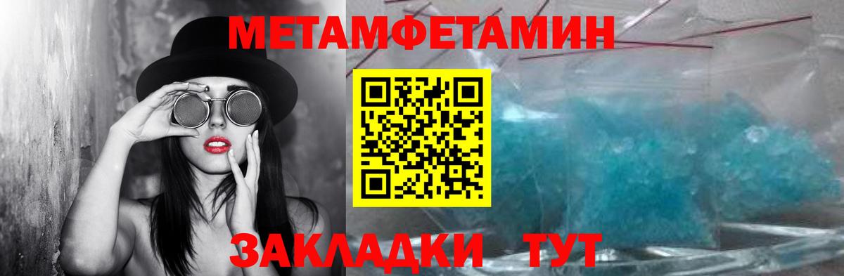 Тара  Первитин винт  Вход с VPN 