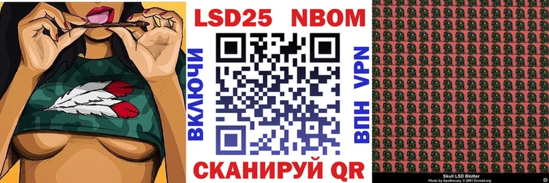 как найти закладки  Тара  KRAKEN tor  Марки 25I-NBOMe 1500мкг 