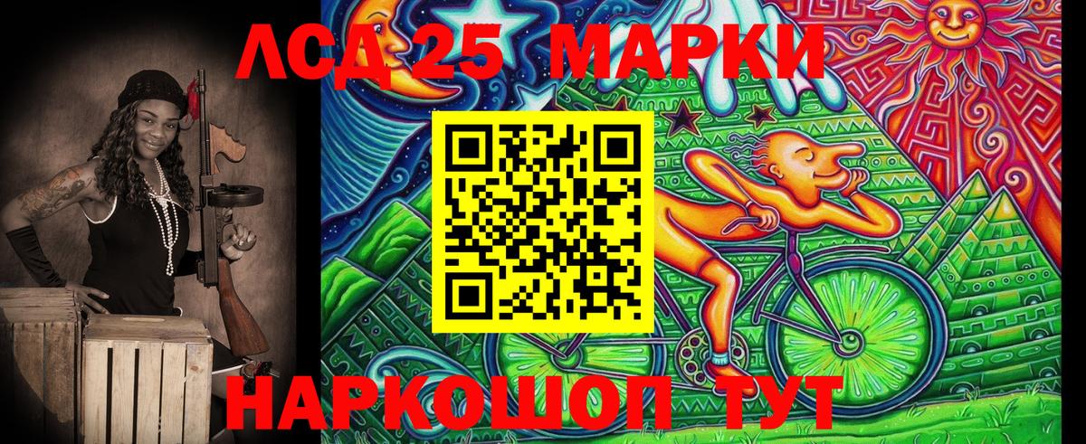 Марки NBOMe 1500мкг Тара