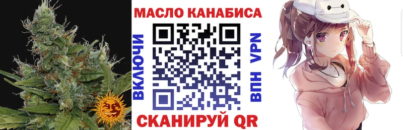 ТГК Wax цены наркотик Тара
