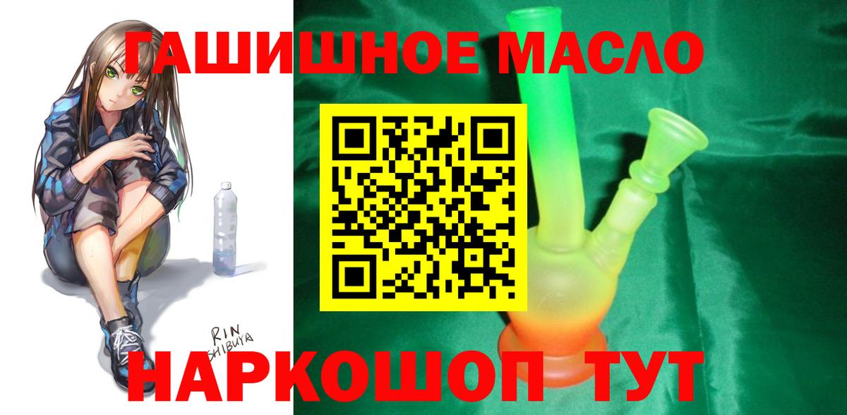 Тара  ТГК Wax  Вход с VPN  Дистиллят ТГК концентрат 