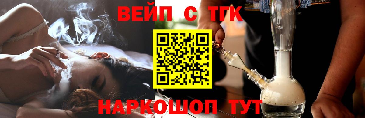 Дистиллят ТГК концентрат Тара