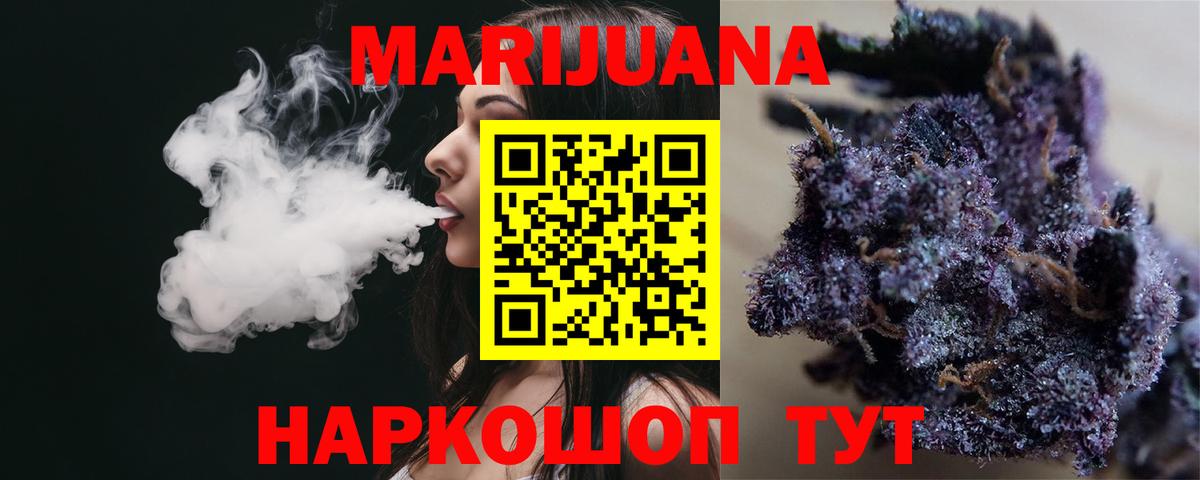 Канабис White Widow Тара